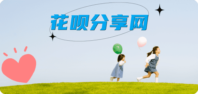 庆阳信用卡商家平台☀️诚信信用卡24小时在线接单 - 黄冈信用卡